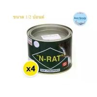 ราคา (4กระปุก/แพ็ค) N-Rat Glue Rat เอ็นแรท กาวถาดดักจับหนูสำเร็จรูป ครึ่งปอนด์ สินค้ามาใหม่ประจำเดือนนี้ (1732504442353649135)