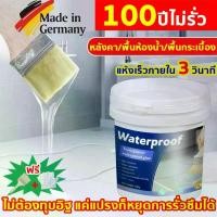 ราคา กันน้ำได้นาน 100 ปี กาวใสกันน้ำซึม 500มล กาวอุดรอยรั่ว กาวกันน้ำรั่วซึม น้ำยากันซึม อุดรอยรั่ว waterproof glue คลังสินค้า (1731933500384249795)