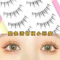 ราคา ขนตาปลอม Menglu R-15 สำหรับผู้หญิง ดีไซน์ปีศาจน้อย สายใส สัมผัสเหมือนจริง นุ่มพิเศษ ดีไซน์ชิ้นเดียว ขนตาปลอม ขนตาปลอม แบบแผง ขนตา โมนาโก ะ lashes ขนตาปลอม ต่อ ทรง บาร์บี้ ข (1732180640656360880)