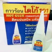 ราคา กาวร้อน ไดโก้ 101 จำนวน 12 หลอด (Daigo 101 Hot Glue) ชนิดกาว: Cyanoacrylate Adhesive (กาวซูเปอร์กลู) (1731815563721672145)