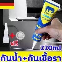 ราคา SCG กาวยาแนวกระเบื้อง ขนาด 220ml ยาแนวห้องน้ำ แก้ปัญหาเชื้อราในห้องครัว กาว Tape and glue (1730119471524711126)