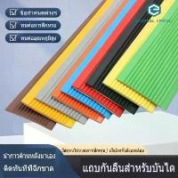 ราคา COD&เทปพีวีซีกันลื่น เทปกันลื่น ขนาด 3 เมตร x 5 cm สำหรับกันลื่น ใช้ได้ ทั้งภายนอก และภายใน ราค เทปกันลื่น แผ่นแปะ หลังคารั่ว solax lace glue ปูน กาว อุดรอย แตกร้าว ผนัง ที่ ใส่ (1731660436863878537)
