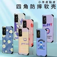 ราคา เคสซิลิโคนกันกระแทก ลายการ์ตูนน่ารัก สำหรับ Realme V30 และ FIND X8S Realme K11x เคสโทรศัพท์ป้องกันรอยขีดข่วน เหมาะสำหรับสาววัยรุ่น ชุด ชาร์จ 20w หัว พร้อม สาย fake prank glue เลนส์กล้องมือถือ (1732345