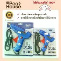 ราคา JOER ปืนยิงกาวร้อน แท่ง JDER 20W/60W เล็ก ใหญ่ hot melt glue gun (1729590380897929668)