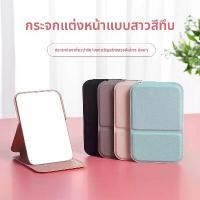 ราคา กระจกแต่งหน้า, พับได้, 2025, กระจกโต๊ะเครื่องแป้ง LED แบบพกพา, พร้อมขาตั้ง, กระจกเดินทางสำหรับผู้หญิง, สำหรับโต๊ะทำงานและกระเป๋า, กระจกเครื่องสำอาง กระจกแต่งหน้าแบบมีไฟ eye talk (1731348101439325437)