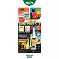 ราคา Kenji (เคนจิ) กาวตราช้าง Super Power Glue ขนาด 3 กรัม (1730996902495881357)