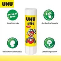 ราคา กาว 1 แท่ง UHU Glue Stick ขนาด 8.2 กรัม กาว ยู้ฮู (1729923538611046528)