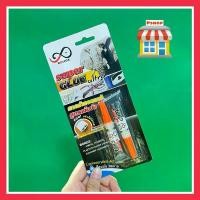 ราคา (ปรีก) [แพ็ค 2 ชิ้น] ZOUGE กาวช้างเอนกประสงค์ SUPER GLUE Ultra ขนาด 2 กรัม กาว กาวตราช้าง กาวช้าง กาวพลังช้าง (1729671866327861582)