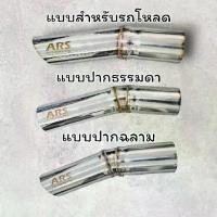 ราคา ท่อไอเสีย ปลายท่อหน้าเพลา แถมสปริงอย่างดีฟรี มีเลเซอร์แบนด์พร้อม หูยึดสปริงอย่างดี สินค้ามาใหม่ประจำเดือนนี้ โซ่ สเตอร์ msx honda spoon 110i 4v อาร์ม dkt ขาตั้ง ข้าง (1732279139043739261)