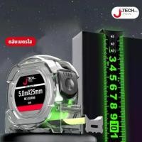 ราคา JTECH ตลับเมตร ตลับเมตรใส ตลับเมตรหุ้มยาง ตลับเมตรพกพา 3/5/7/10เมตร Measuring Tape (1729840279588145538)
