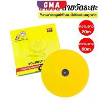 ราคา GMA 20 m 50 m สายวัด สายวัดระยะ ตลับเมตร ตลับเมตรม้วน สายวัดระยะ Measuring tools (1730209367173204475)