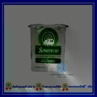 ราคา สำลีแผ่นเดี่ยว ตรารถพยาบาล Ambulance Cotton Sheet 50 กรัม 100 แผ่น (1730973240154097895)