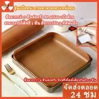 ราคา แผ่นรองอบขนมเทปลอน รุ่นเนื้อหนา ขนาด 40X60/30 ซม.(Teflon Sheet) เคลือบเทฟล่อน แผ่นรองอบ เทฟลอน แผ่นซิลิโคนรองอบ (1730739655665944625)