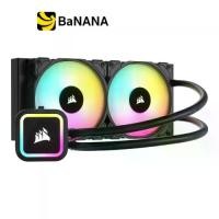 ราคา ชุดระบายความร้อนซีพียู Corsair iCUE H100x RGB ELITE Liquid CPU Cooler (CW-9060065-WW2) by Banana IT (1730328450169080598)