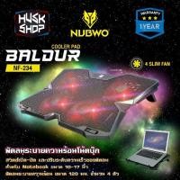 ราคา Nubwo พัดลมรองโน๊ตบุ๊ค NF-234 BALDUR Cooler pad พัดลมรองโน๊ตบุ๊ค 4 ใบพัด ระบายความร้อนโน๊ตบุ๊ค ประกัน 1 ปี (1732498470845580535)