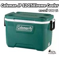 ราคา Coleman JP 52QT Xtreme Cooler/Evergreen ของแท้ 100% กระติกน้ำแข็ง (1729596010402056823)