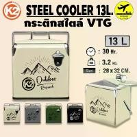 ราคา กระติก K2 VTG Cooler Box 13 ลิตร กระติก น้ำแข็งเก็บความเย็น วินเทจ สำหรับแคมป์ปิ้ง ปิกนิก มาพร้อมที่เปิดขวด (1732236882283758630)