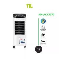 ราคา Aconatic พัดลมไอเย็น ขนาด 7 ลิตร Air Cooler รุ่น AN-ACC1370 (รับประกันมอเตอร์ 2 ปี) (1732374413450053577)