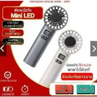 ราคา โปรพัดลมพ่นไอน้ำลดหน้าร้อน Air Cooler Water Fan พัดลมมินิตั้งโต๊ะ ทำความเย็น (1732214448133015515)