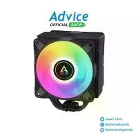ราคา CPU COOLER ARCTIC FREEZER 36 A-RGB BLACK (1730891605865302826)
