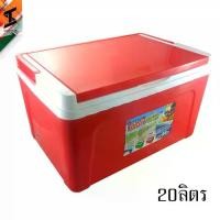 ราคา SOI TIGER กระติกน้ำแข็ง denki extra cooler กระติกน้ำแข็ง ทรงเหลี่ยม 20 ลิตร (1730489865709325184)