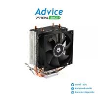 ราคา CPU COOLER ID-COOLING SE-802-SD - A0141689 (1729600589483772714)