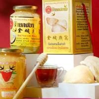 ราคา Original Honey Jumbo รังนกรุ่นพรีเมียมผสมน้ำผึ้งแท้ รังนกพร้อมดื่ม รังนกสยาม ปราศจากนม (1729748667285145925)