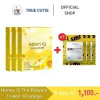 ราคา ฮันนี่ คิว Honey Q The Flower ผลิตภัณฑ์เสริมอาหาร แถม SML -Carnitine Plus 3 ซอง (1730781270755871261)