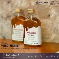 ราคา (DOILUANG) น้ำผึ้งป่าเดือน 5 | ป่าเบญจพรรณ ผึ้งหลวง หอมเกสรผึ้งดอกไม้ป่า หอมทั่วคอ WILD HONEY 100% (1732307238966168506)