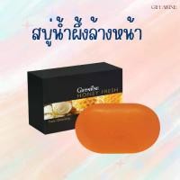 ราคา [จัดส่งทันที] สบู่น้ำผึ้ง ล้างหน้า ฮันนี่ เฟรช Giffarine Honey Fresh GIFFARINE (1732284041626158707)