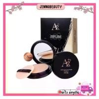 ราคา แป้งพัฟออร่าริช Aura Rich Goldden honey Powder SPF35 PA+++ (1729741932816534284)