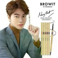 ราคา ส่วนลดสุดคั่ง ดินสอเขียนคิ้วน้องฉัตร Browit by nongchat honey baby เครื่อง สําอาง (1731838022175589782)