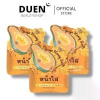 ราคา ((โปร 3 ก้อน )) NPC สบู่มะละกอน้ำผึ้งหน้าใส 60กรัม Papaya Honey (1729588422303255494)