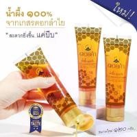 ราคา Pro 25.5 ชุด 3 หลอด 99 บาท -> น้ำผึ้งดอยคำ น้ำผึ้งแท้ Honey น้ำผึ้งหลอด Doikham ดอยคำ น้ำผึ้งบีบ (1729616205525060491)