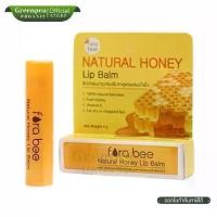 ราคา Fora bee Natural Honey Lip Balm ลิปบาล์ม สูตรผสมน้ำผึ้ง 4g ใช้งานง่าย กลิ่นหอมของน้ำผึ้ง ไขผึ้ง ฟอร่า บี (1732010911712576624)
