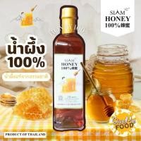 ราคา น้ำผึ้งดอกไม้ป่า ขนาด 1000g SIAM HONEY (1729774864610593791)