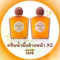ราคา สุดคุ้ม 2 ขวด ครีมน้ำผึ้งล้างหน้า กิฟฟารีน HONEY CARE CLEANSER ใบหน้า (1731006979607923028)
