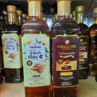 ราคา KCC น้ำผึ้งดอกลำไย แท้ 100 % น้ำผึ้งแท้ Organik Thai Honey / น้ำผึ้งป่าเดือน ๕ แท้100% (ออแกนิคไทยฮันนี่) น้ำผึ้งป่า เดือน 5 1000 ml. น้ำผึ้ง ออแกนิกไทยฮันนี่ honey (1730068545540360730)