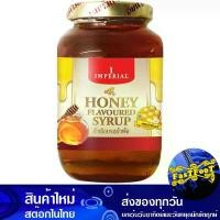 ราคา น้ำเชื่อมรสน้ำผึ้ง 670 มล. อิมพีเรียล Imperial Honey Syrup (1729608179064671131)