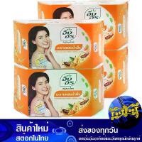 ราคา สบู่ก้อนสมุนไพร สูตรมะขามผสมน้ำผึ้ง 85 กรัม (4ก้อน) อิงอร Ingon Herbal Bar Soap Tamarind And Honey Recipe (1729761800097205147)