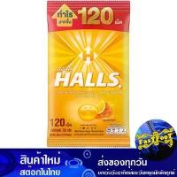 ราคา ลูกอม รสน้ำผึ้งผสมเลมอน 120 เม็ด ฮอลล์ Hall Candy Honey Mixed With Lemon Flavor (1729732110686587803)