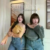 ราคา Glitter Top - เสื้อแขนยาวปาดไหล่ผ้ากากเพชร (Plus-size) (1732131529285732621)
