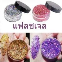 ราคา 15 สี Flash Gel เจลกากเพชร แต่งหน้า แต่งผม กลิตเตอร์กากเพชรแต่งหน้า อายแชโดว์ แต่งตา Face Glitter Eye Makeup (1729753414327110614)