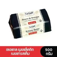ราคา Le Gall Butter เลอแกลเนยแล็คติค ชนิดเค็ม ขนาด 500 กรัม (1731441692361591133)