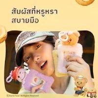 ราคา COD Butter Bear ที่ใส่บัตร ซองใส่บัตรประชาชนตุ๊กตาน่ารักใส่บัตรเด็กสีม่วงชุดใส่บัตรนักเรียน (1731641999475508227)