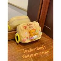 ราคา พร้อมส่งในไทยเคส for Airpods 3 2 1 Soft Case Airpods pro pro2 butter bear ซิลิโคนนิ่ม การป้องกันการตก Airpod gen3 gen2 สินค้าดี (1731468974076168012)