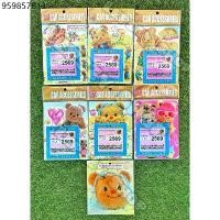 ราคา สูญญากาศติดพรบ รถยนต์ กรอบใส่พรบ ที่ใส่พรบ ลาย หมีเนย Butter Bear Butterbear (1732113759339447485)