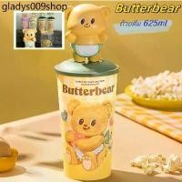 ราคา ZH ✲จัดส่งทันทีแก้วน้ำรูปหมีเนย, แก้วน้ำร่วมแบรนด์ Butter Bear, แก้วน้ำลายการ์ตูนสุดน่ารัก ถ้วยหัดดื่มพลาสติกน่ารัก▲ (1732327763461966192)