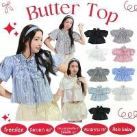 ราคา Butter Top - เสื้อคอจีนแขนพองบอลลูนผูกหน้า (1732412192652232440)