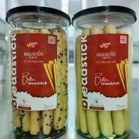 ราคา ขาไก่เนยสด Breadstick Butter By Wara's Bakery (1730309821448030225)